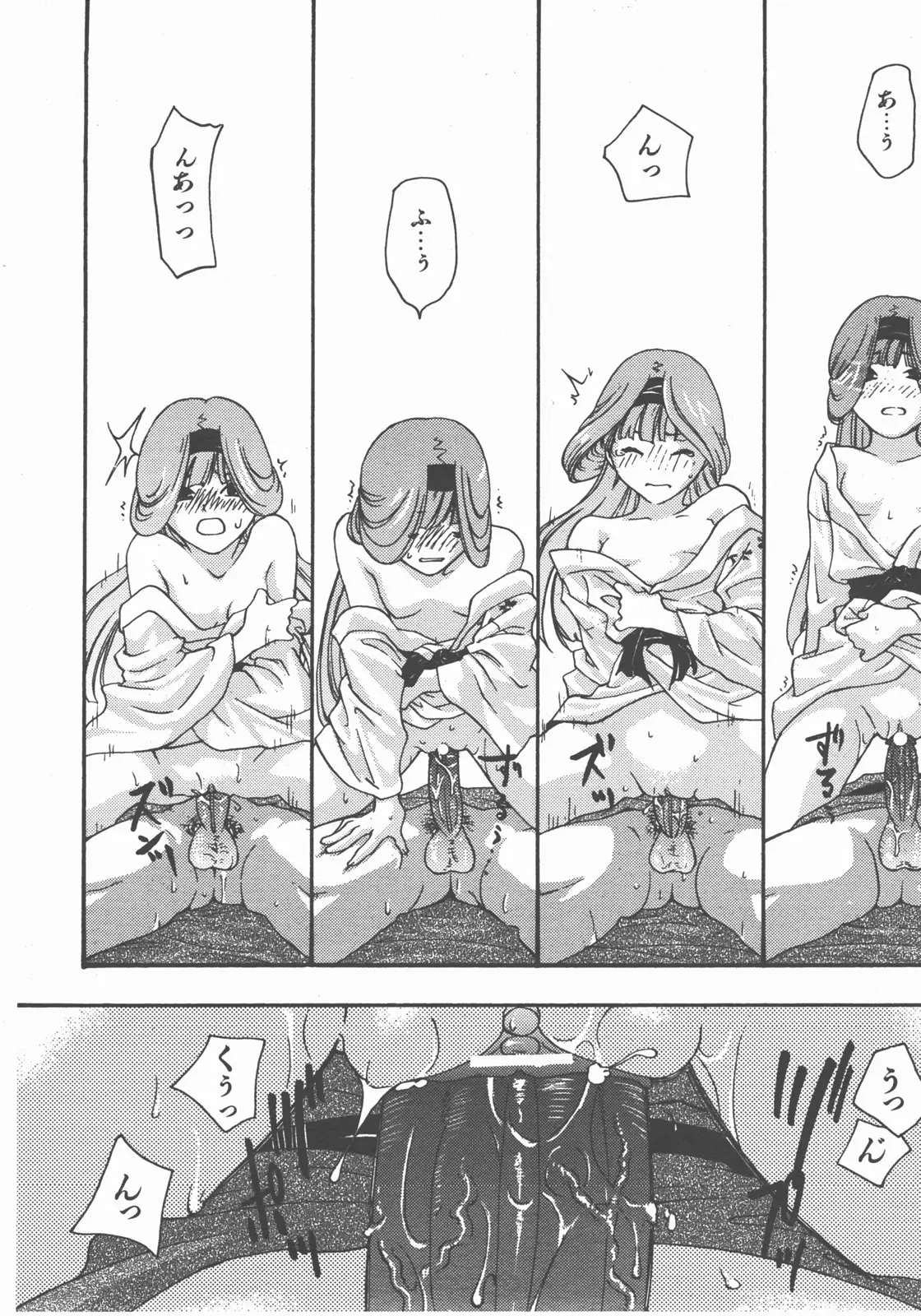 Page 163
