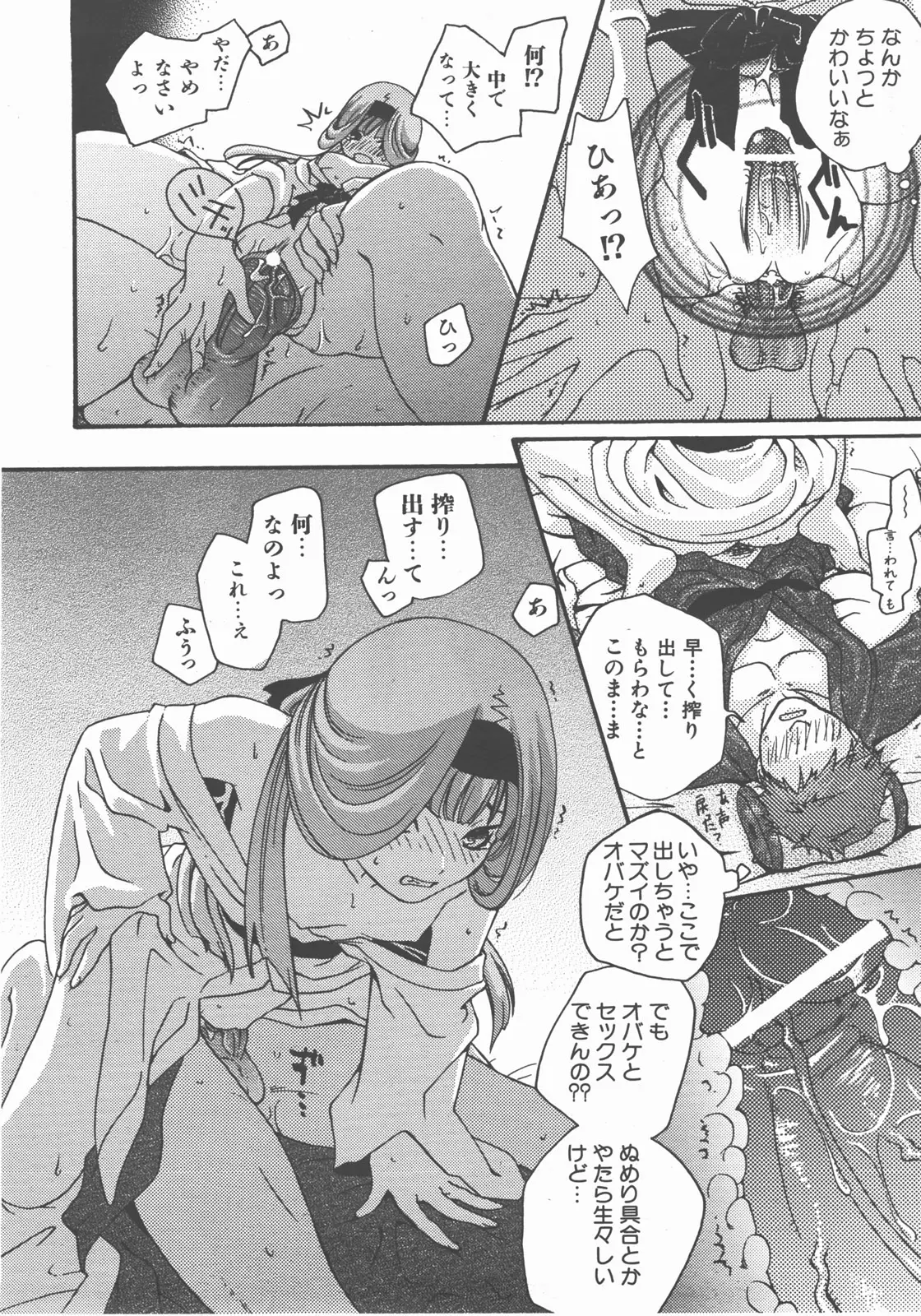 Page 165