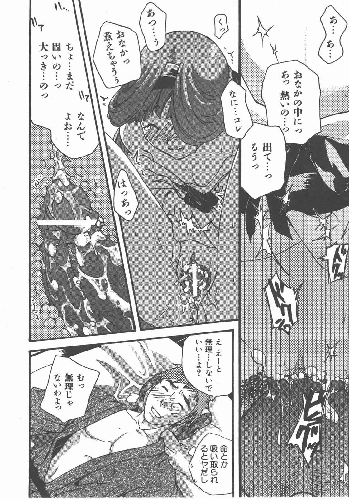 Page 167