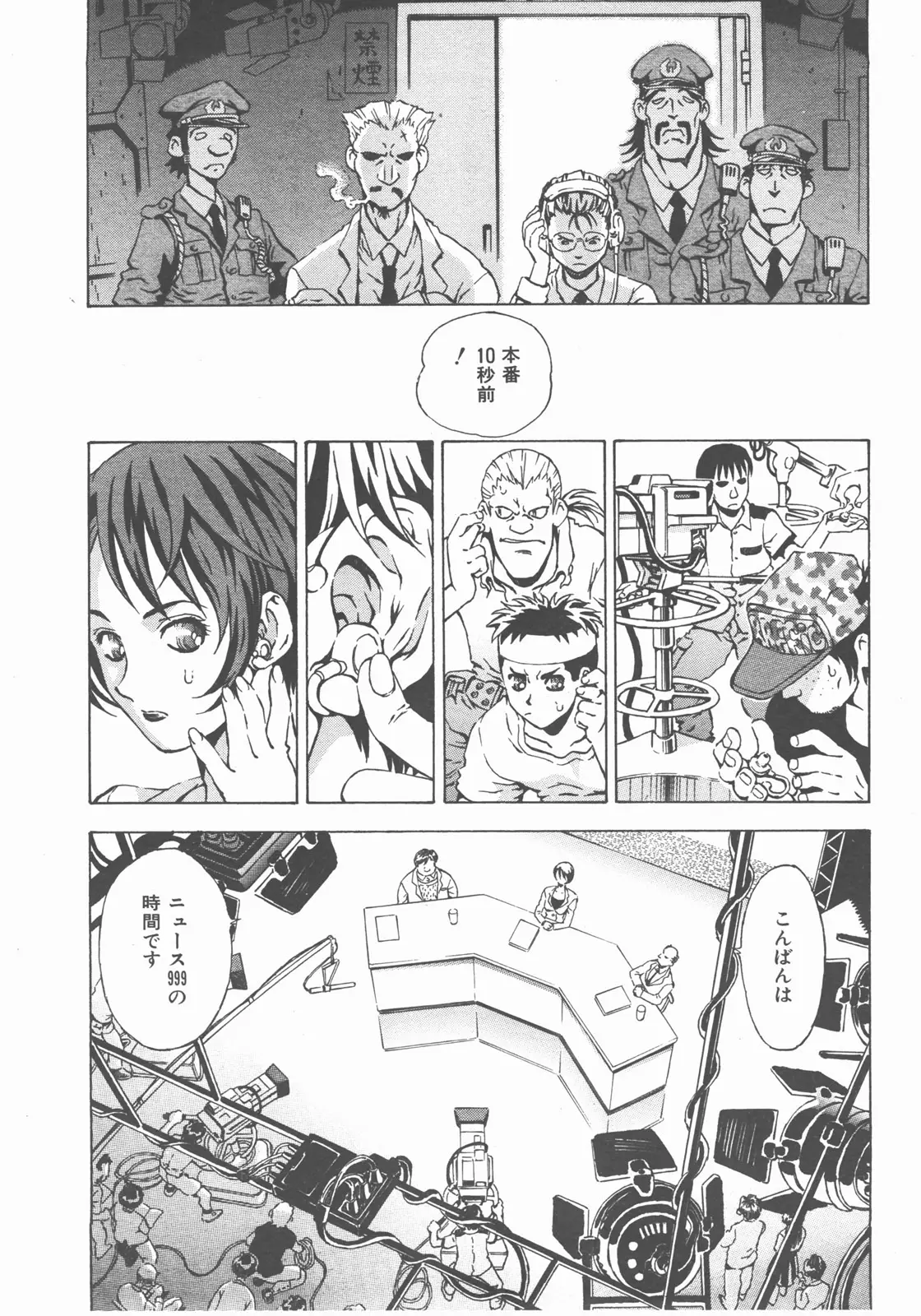 Page 183