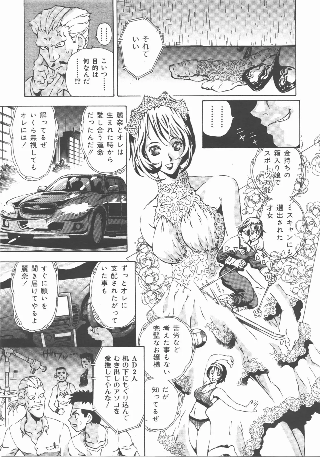 Page 186