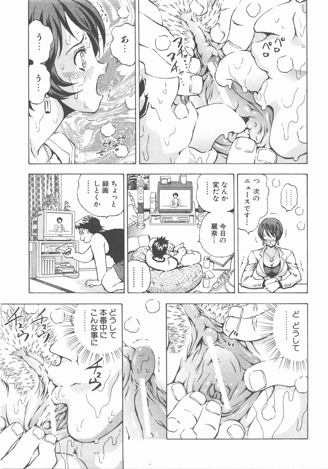 Page 188