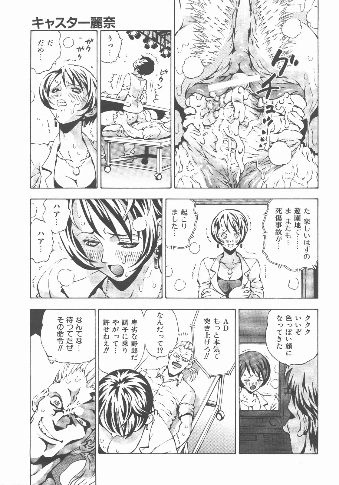 Page 192