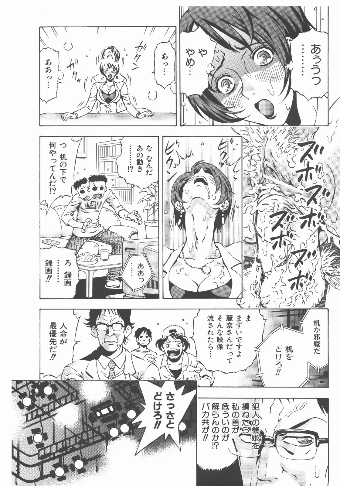 Page 194