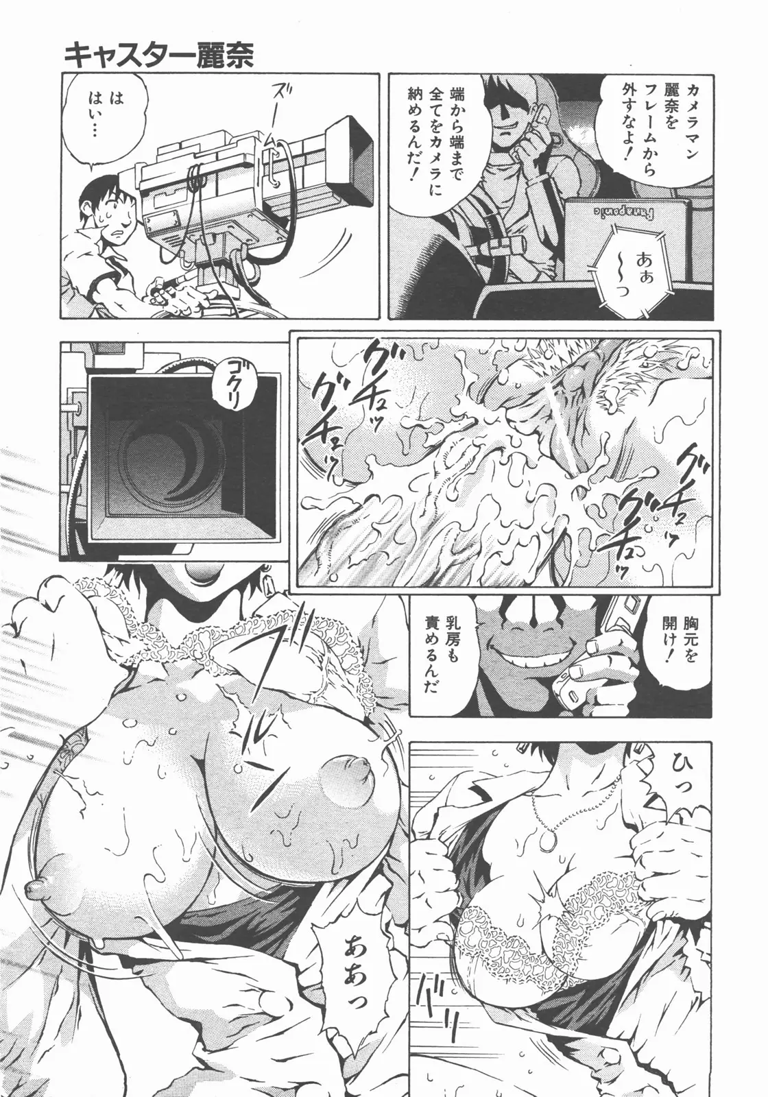 Page 196