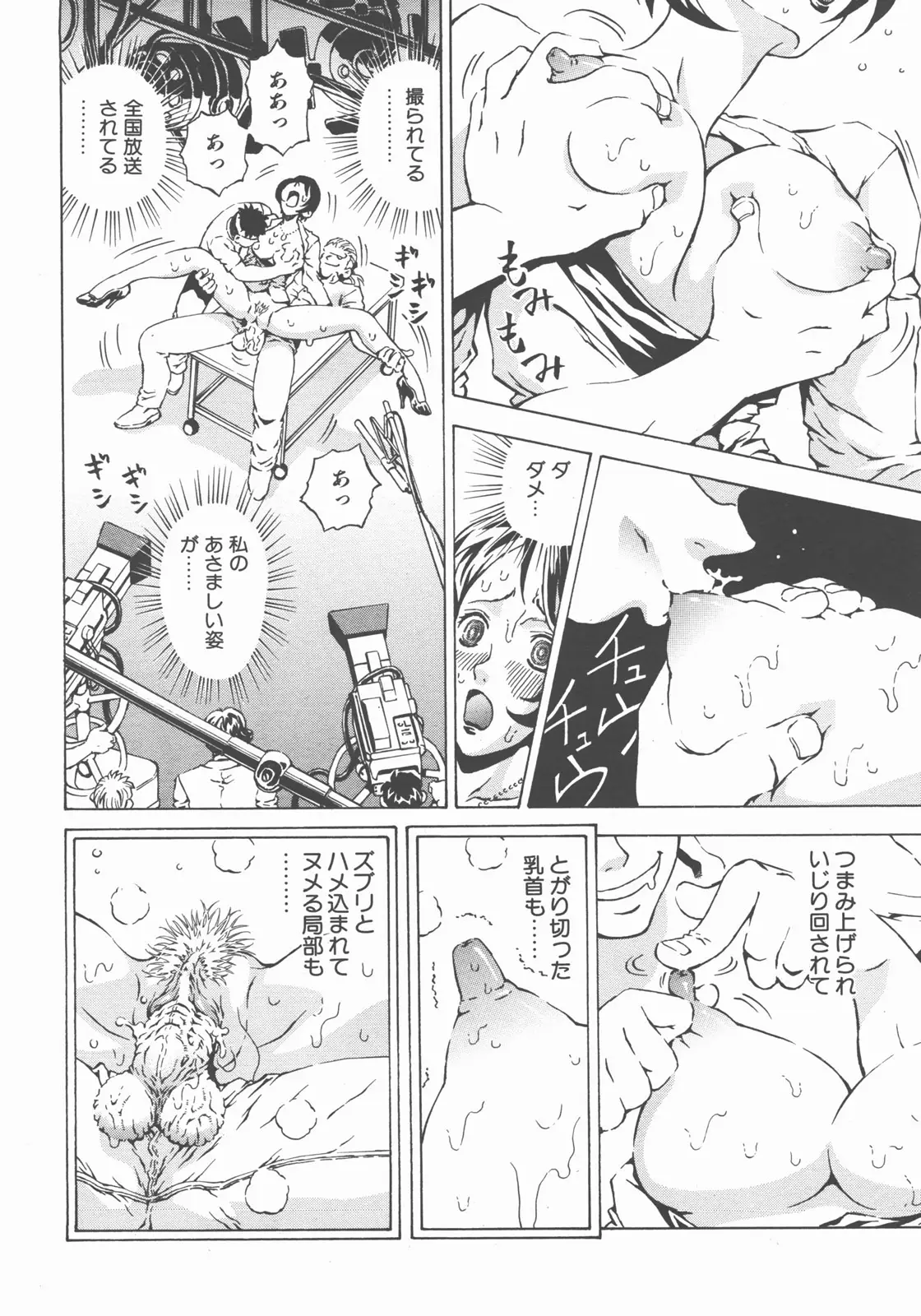 Page 197