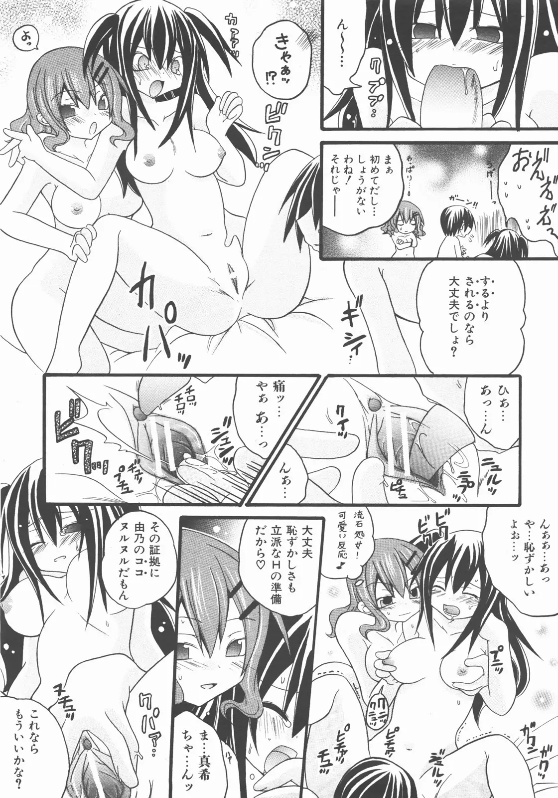 Page 208