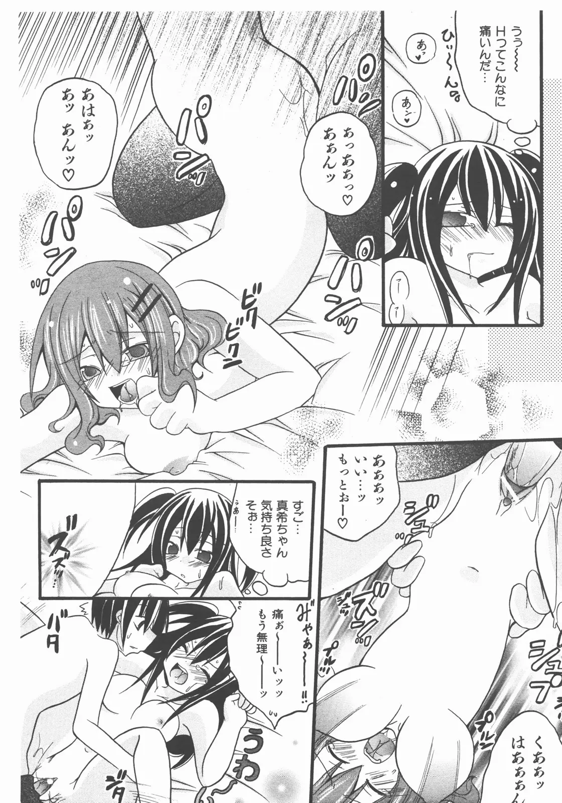 Page 210