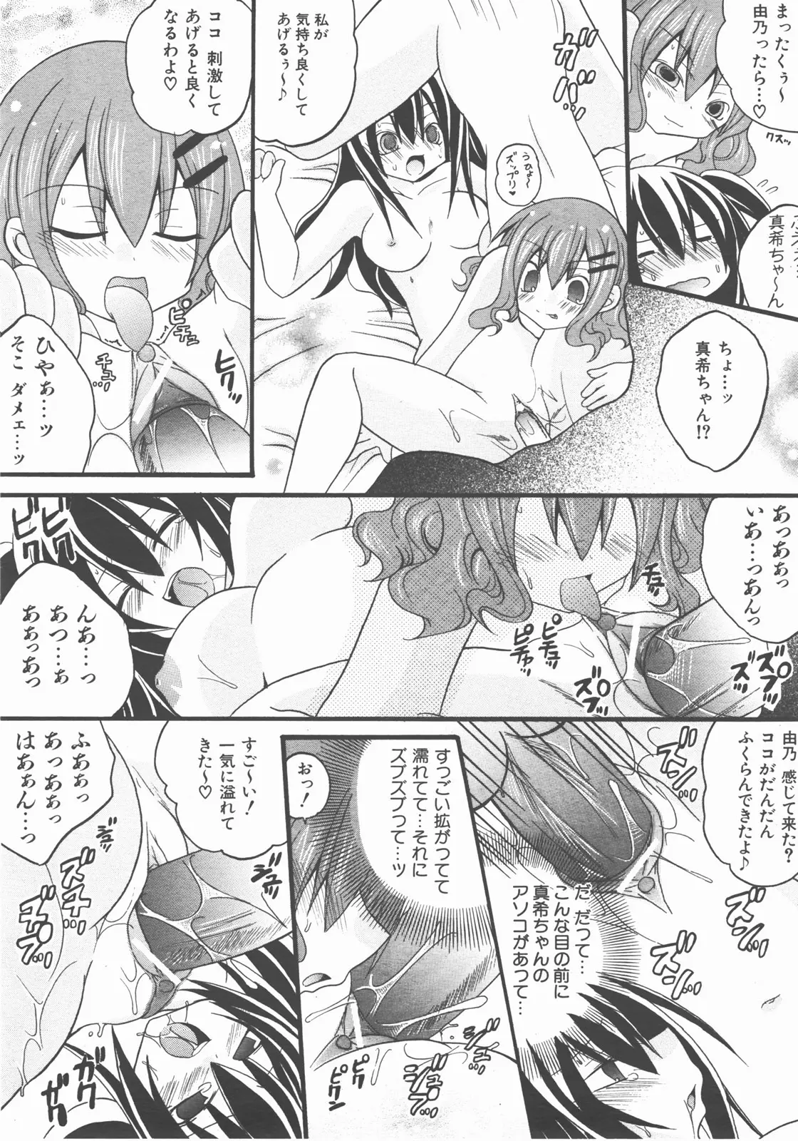 Page 211