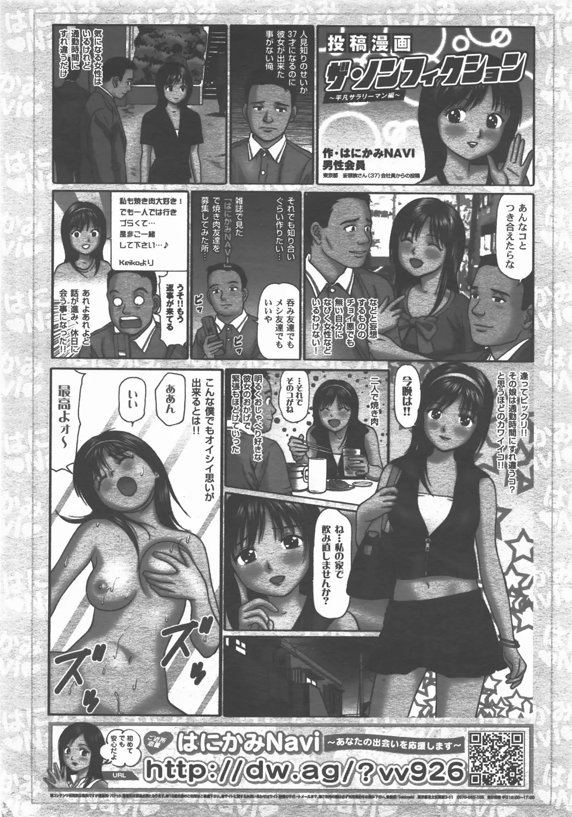 Page 216
