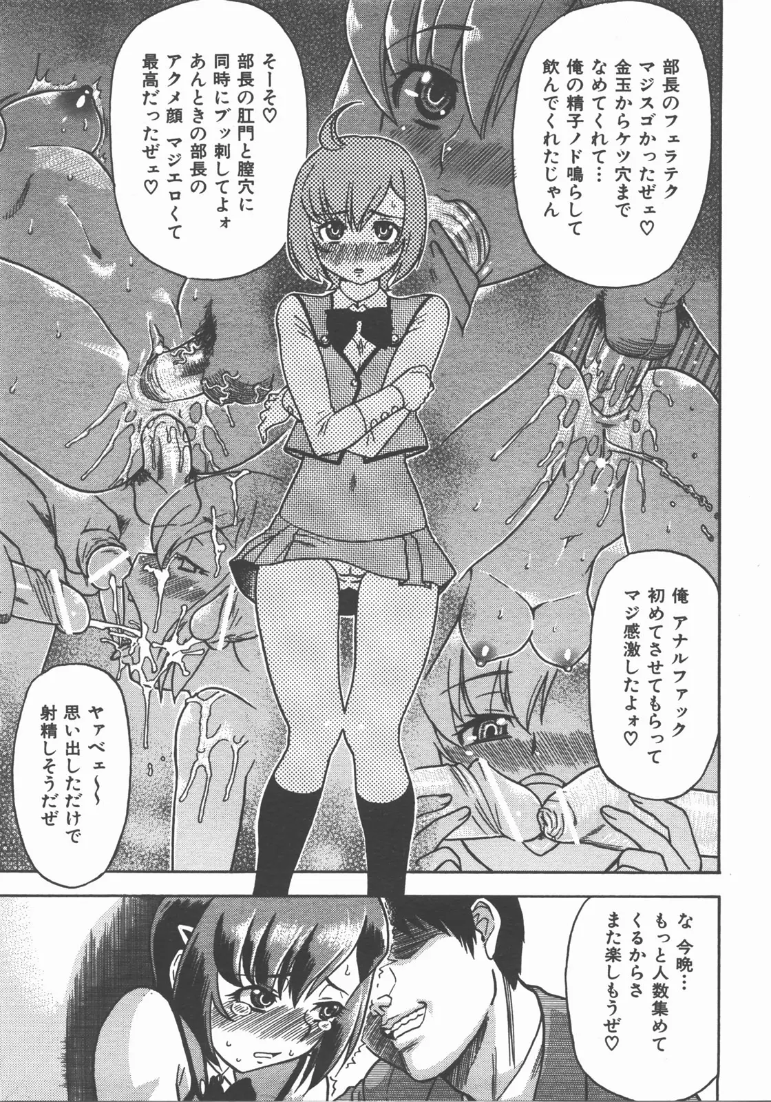 Page 224