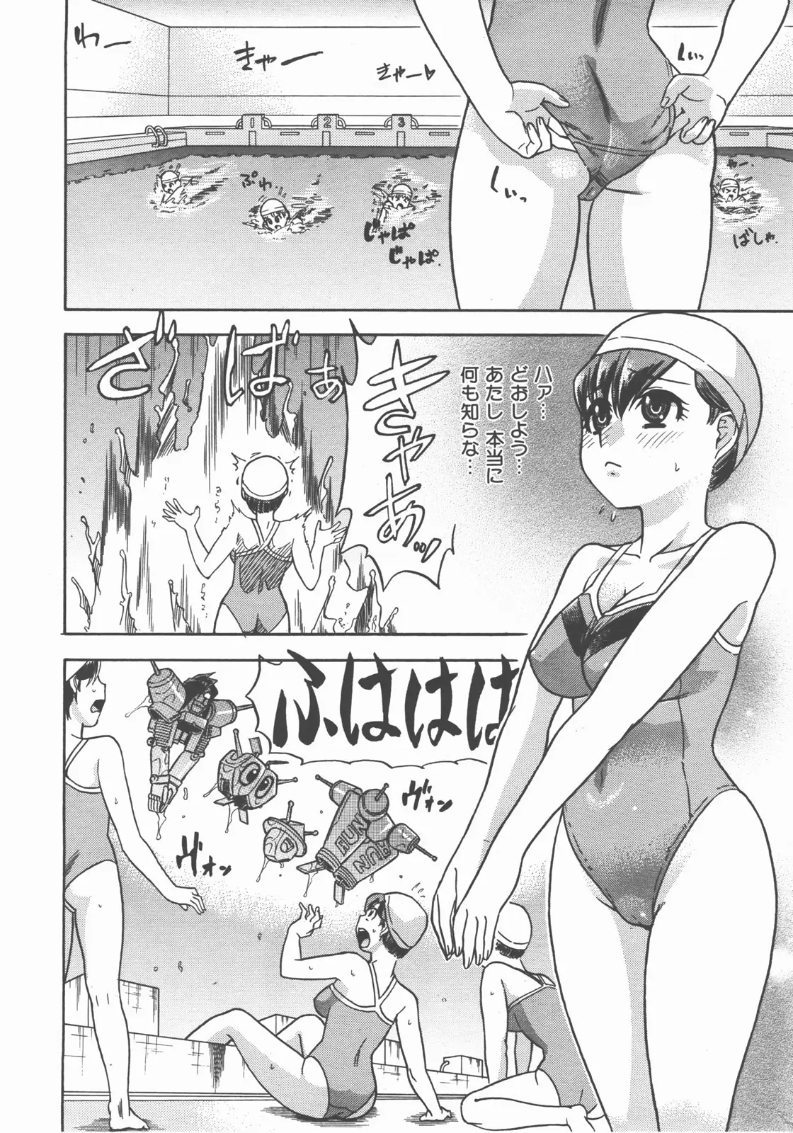 Page 225