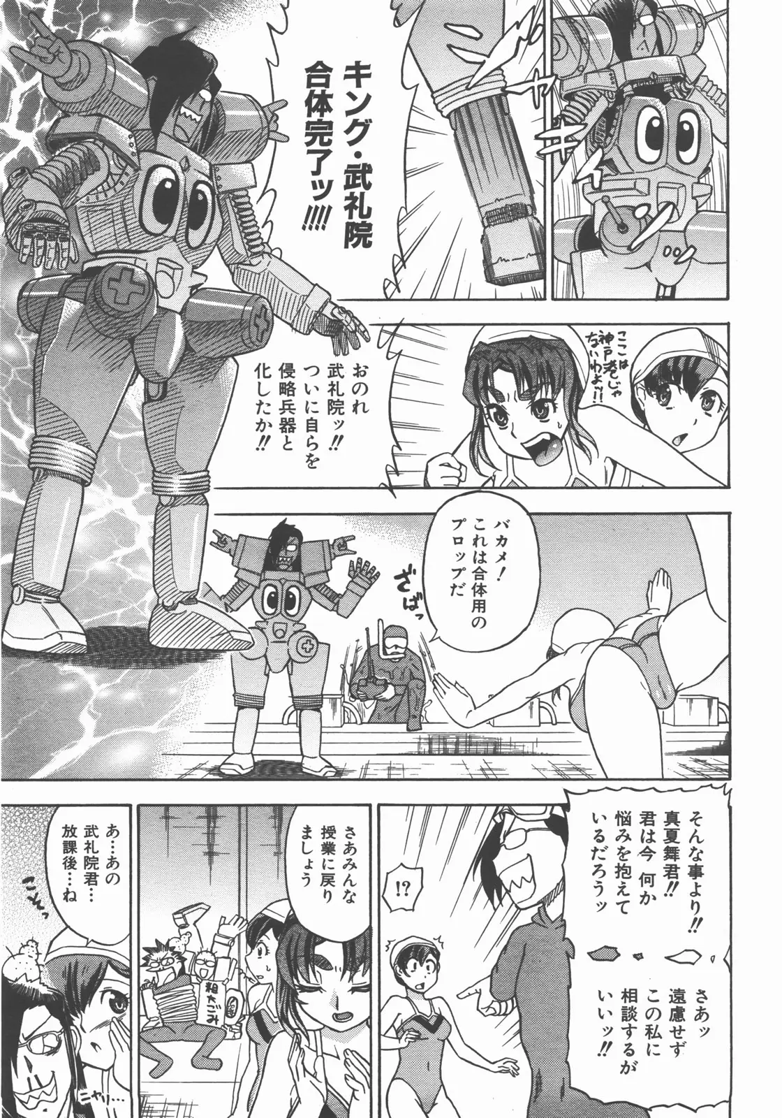 Page 226