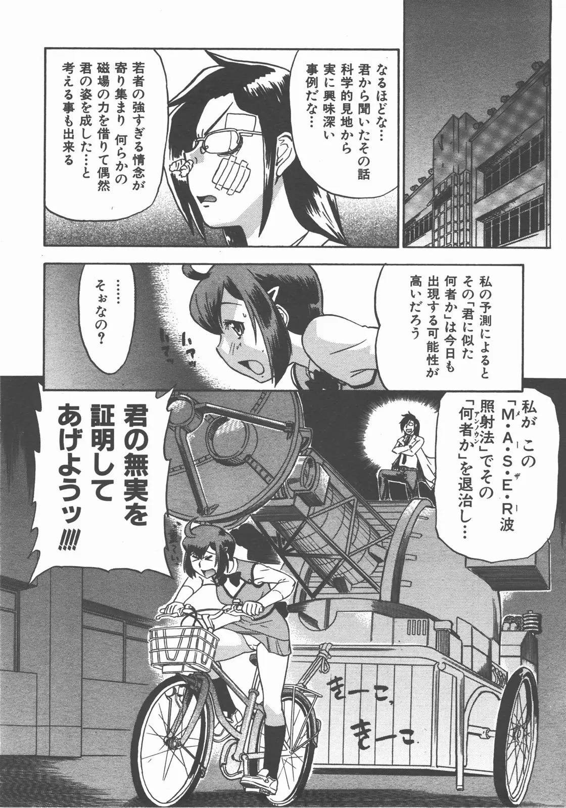 Page 227