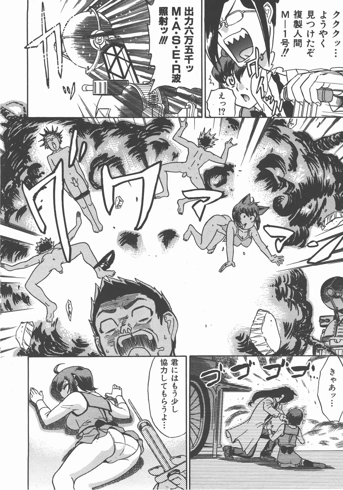 Page 229