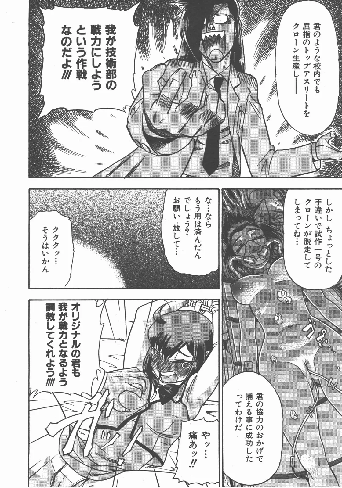 Page 231