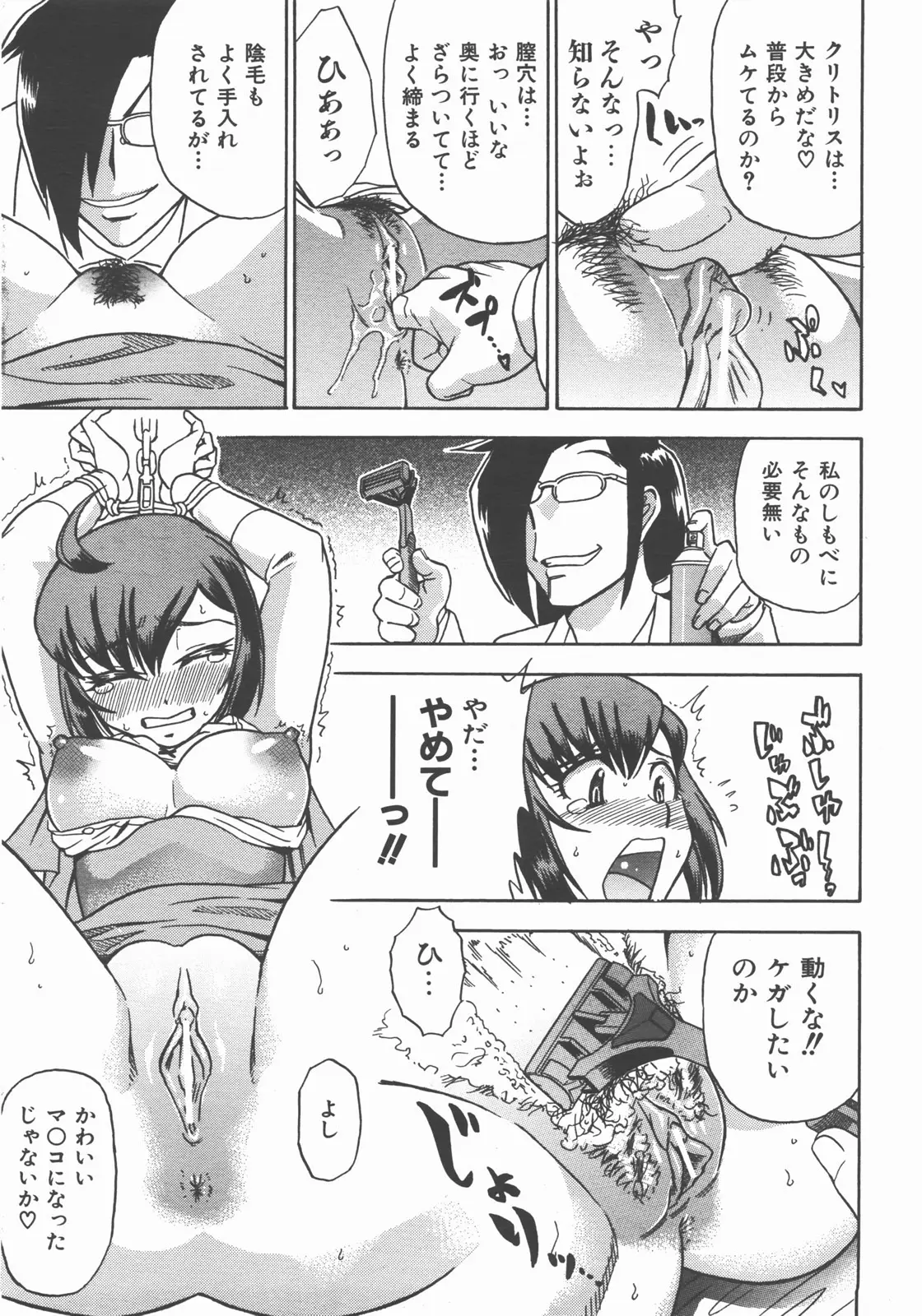 Page 234