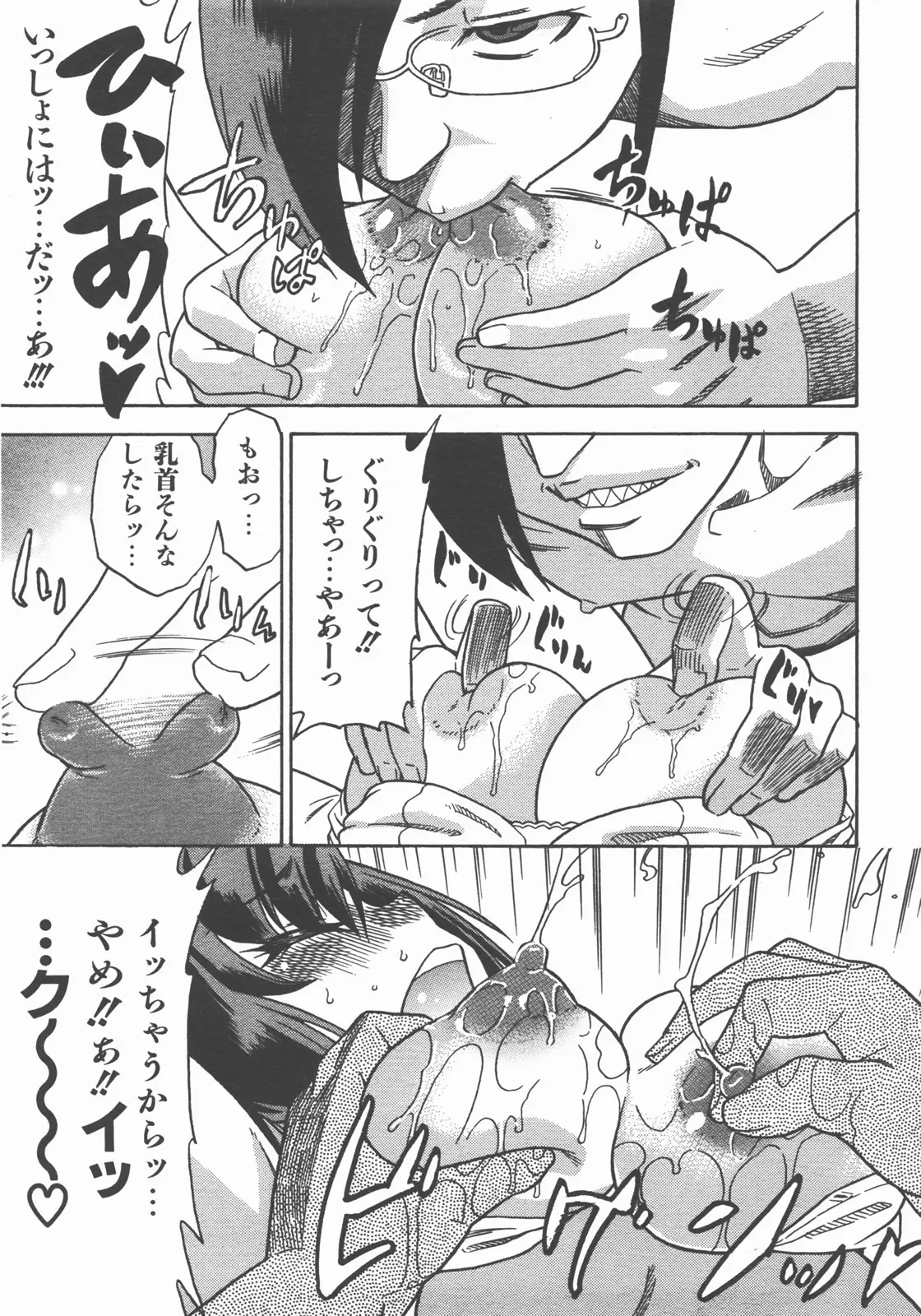 Page 240
