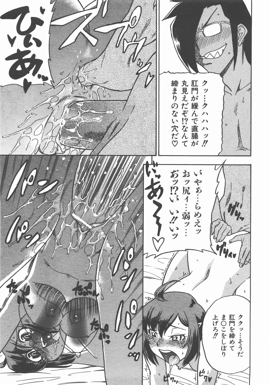Page 244