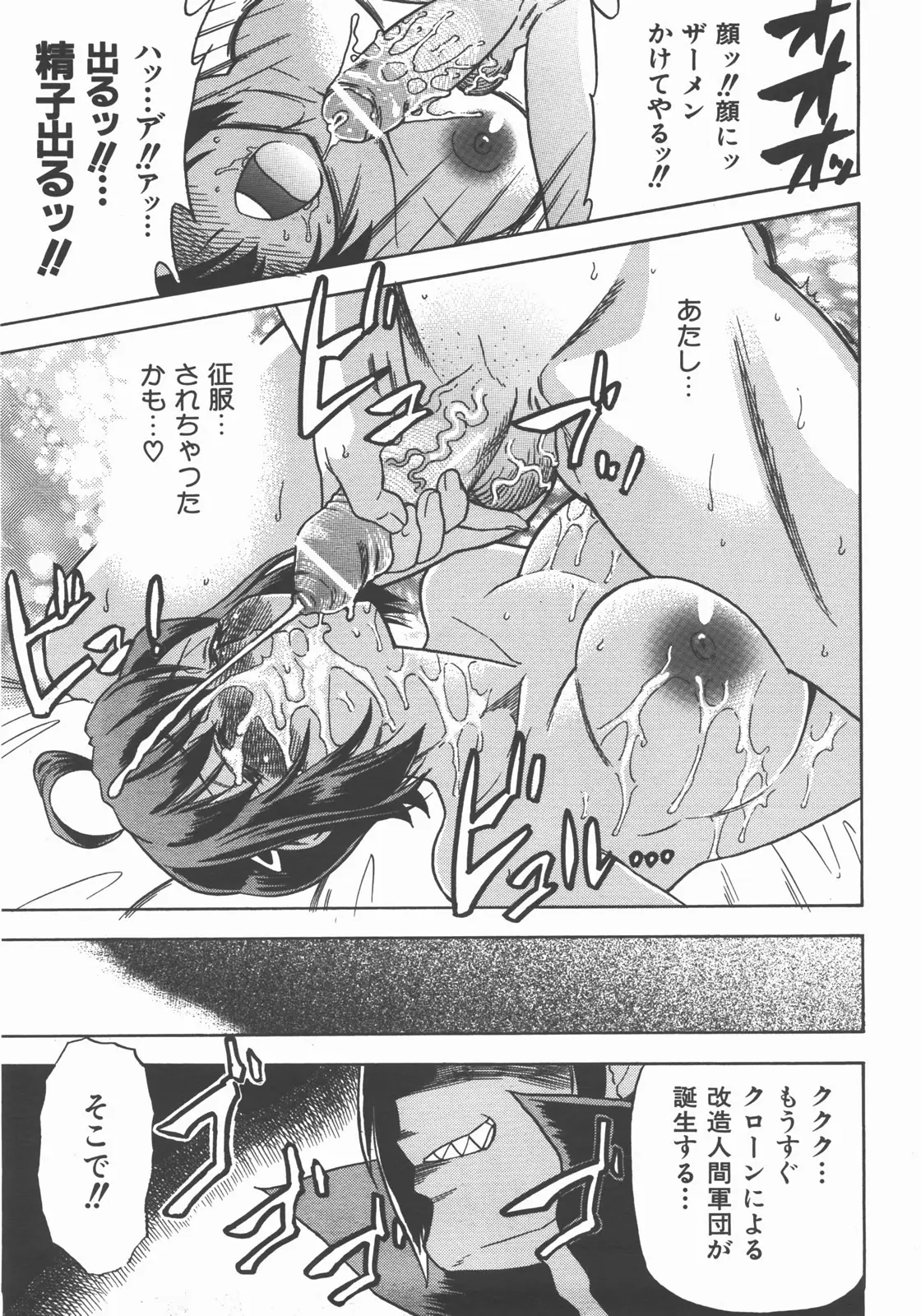 Page 246