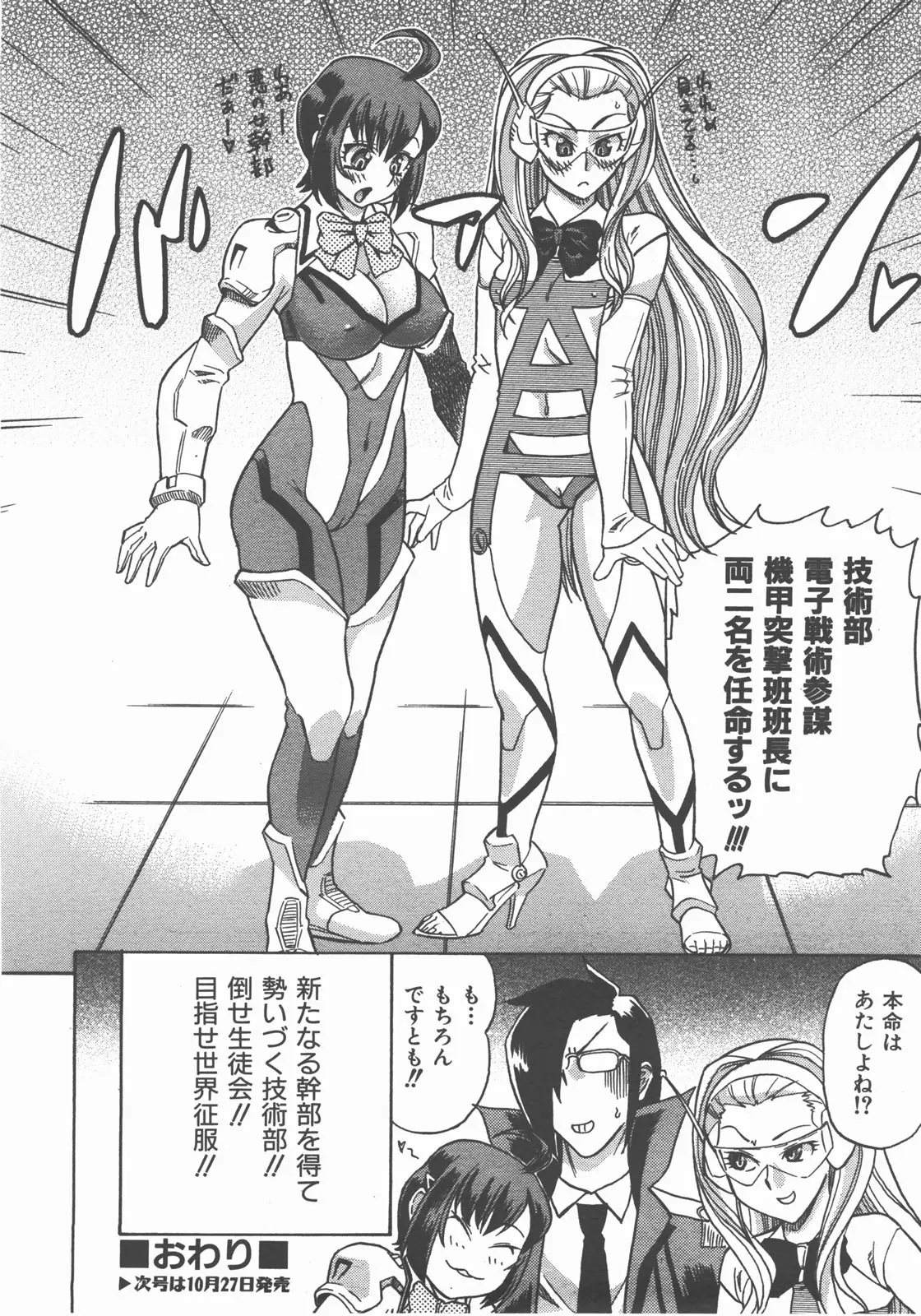 Page 247