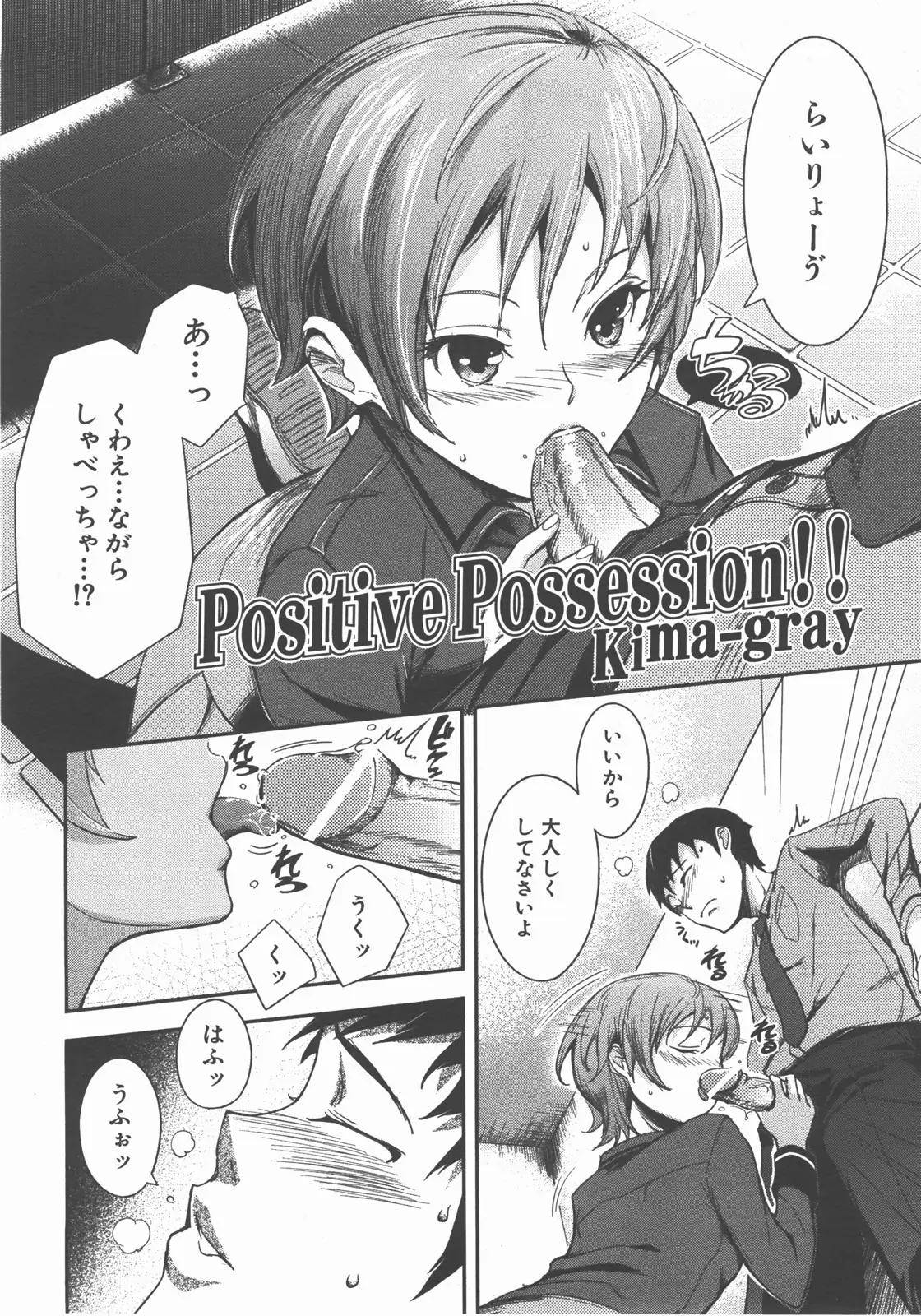 Page 249