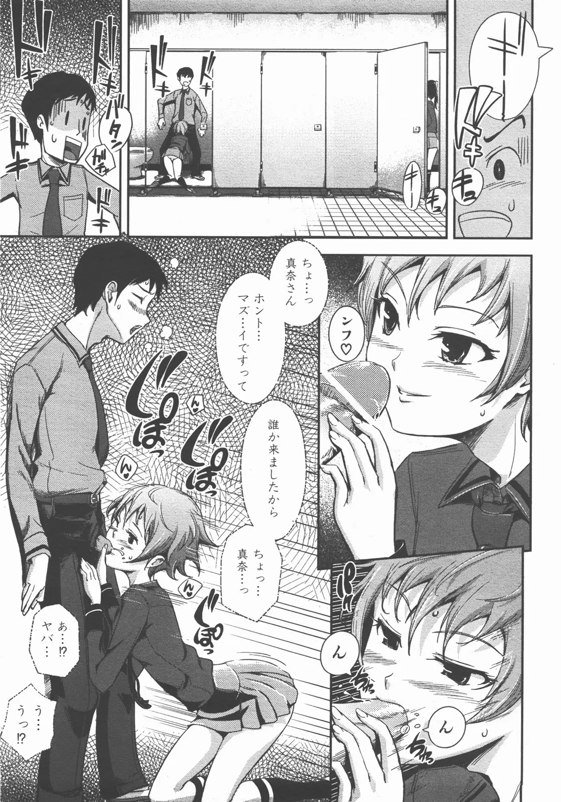 Page 250