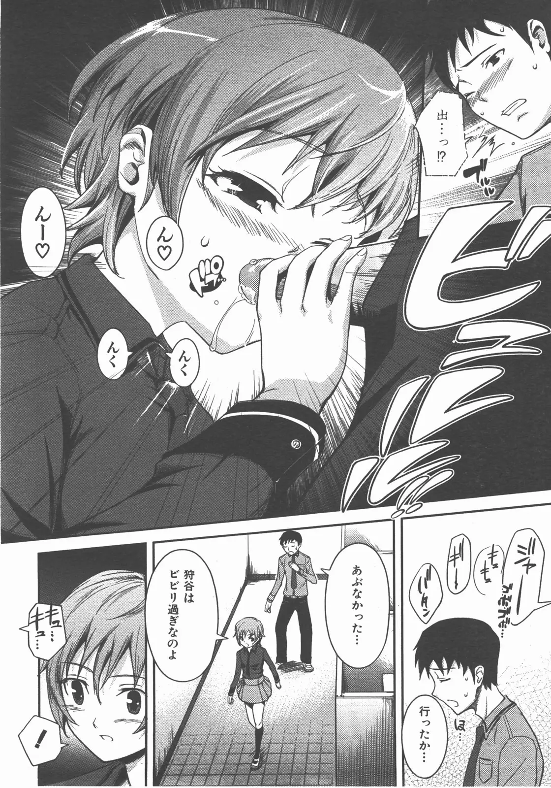 Page 251