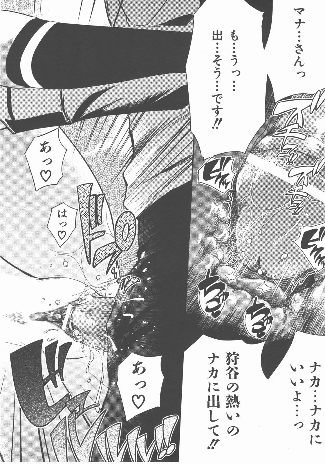 Page 263