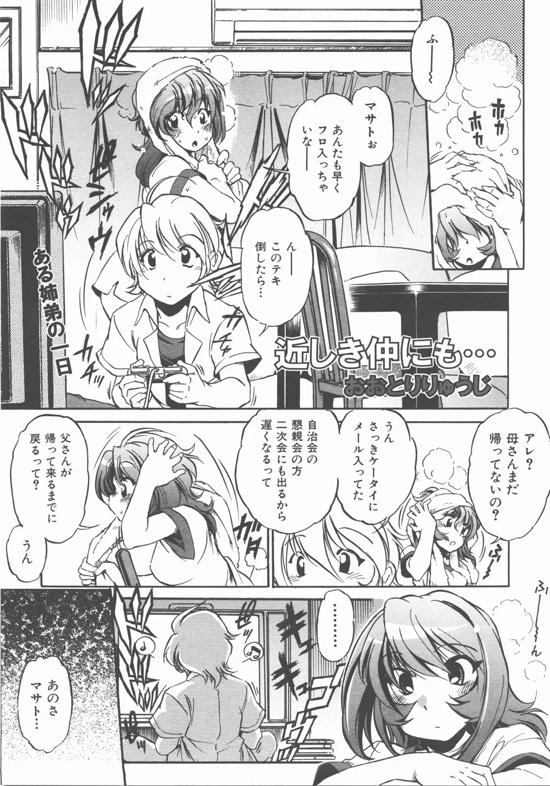 Page 266