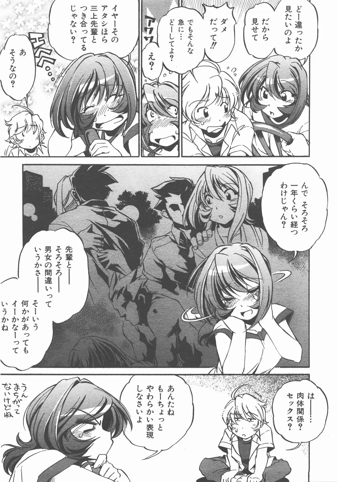 Page 268