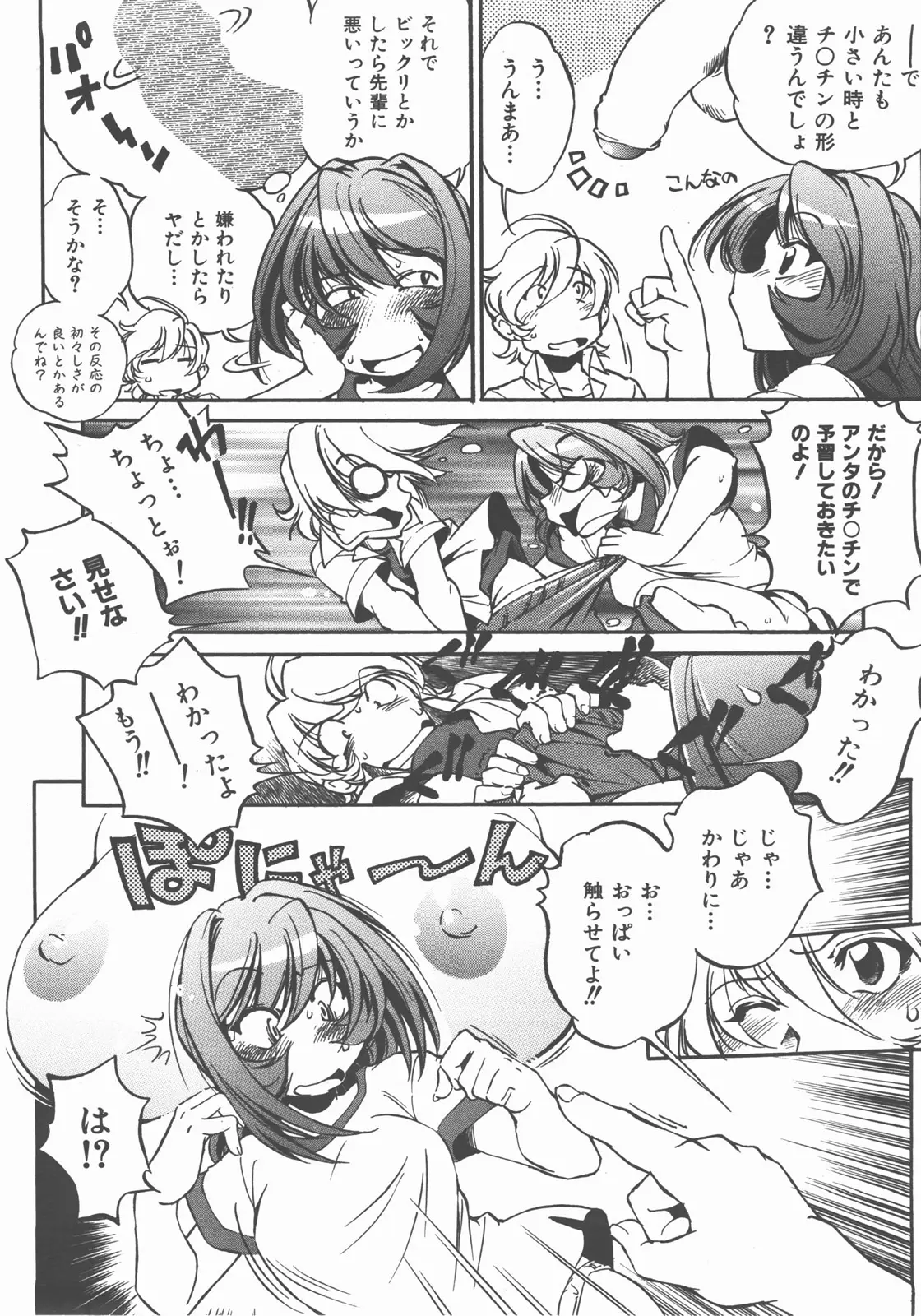 Page 269