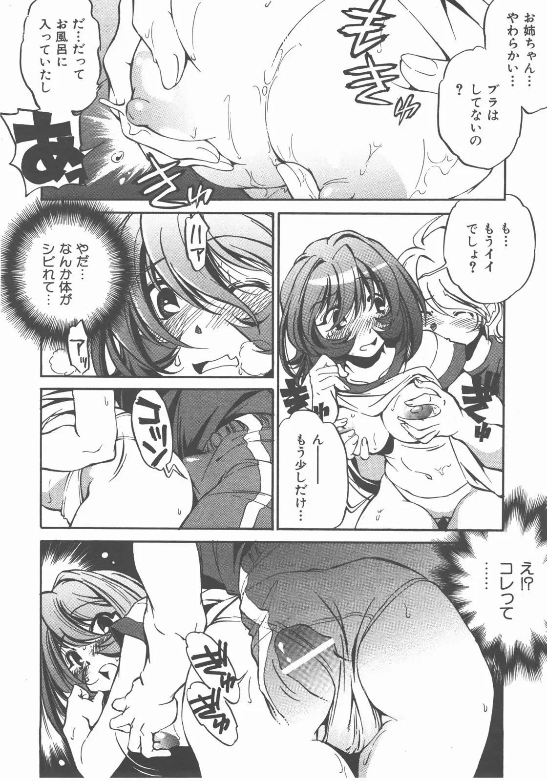 Page 271