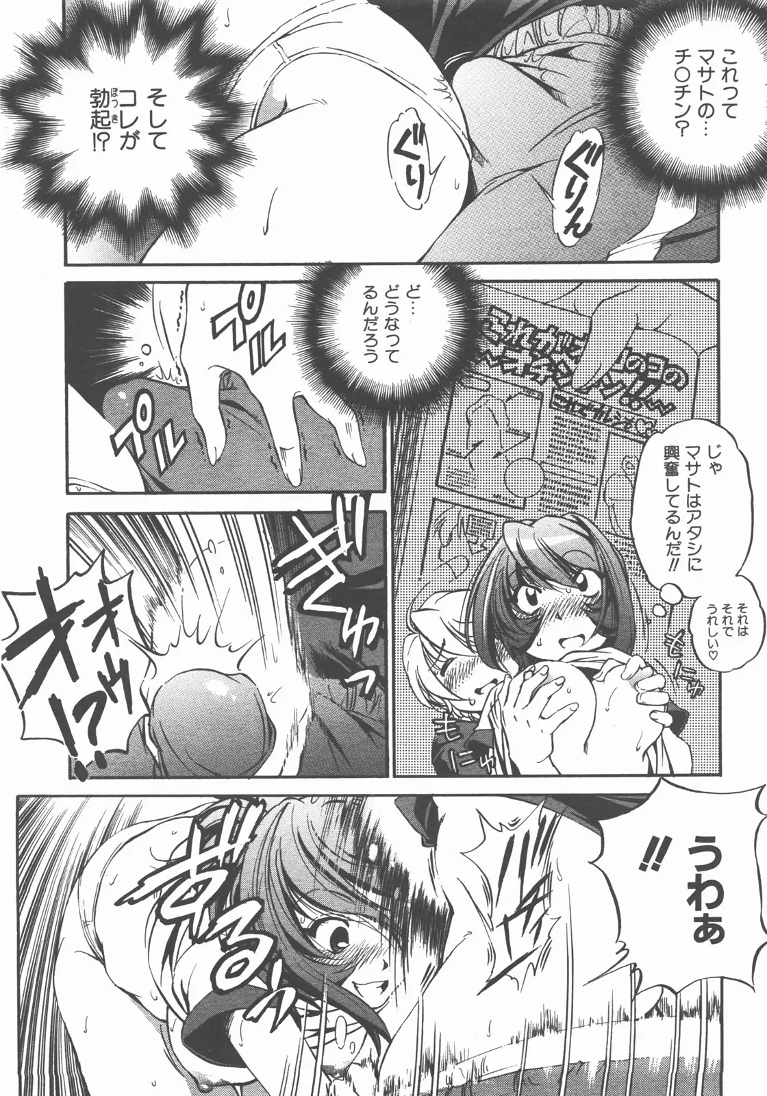 Page 272