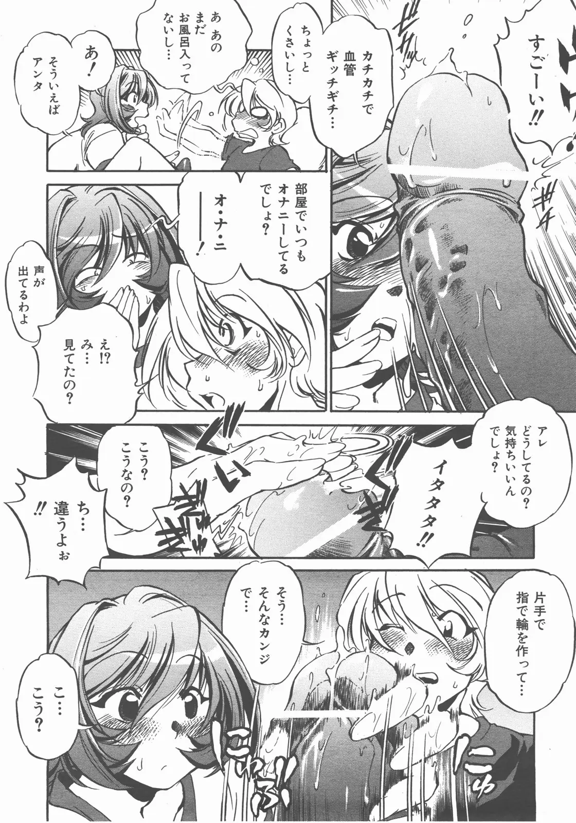 Page 273