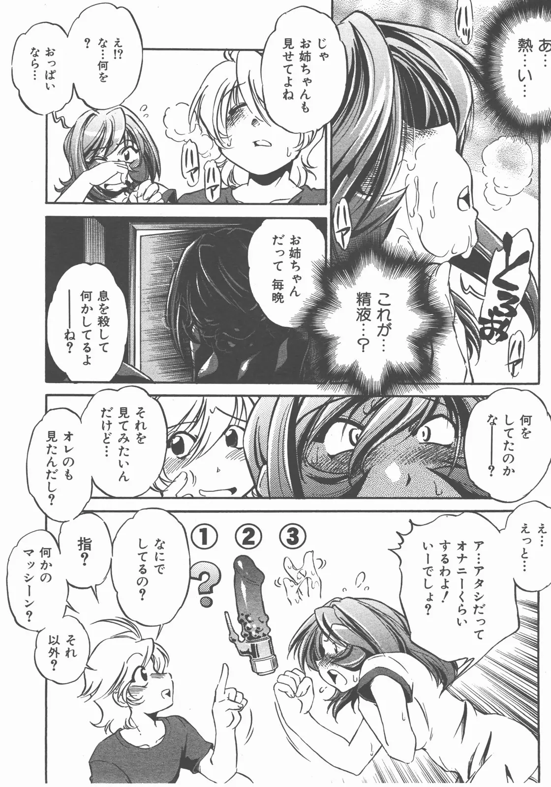 Page 275