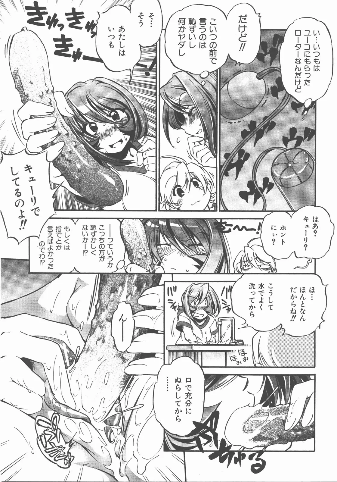 Page 276