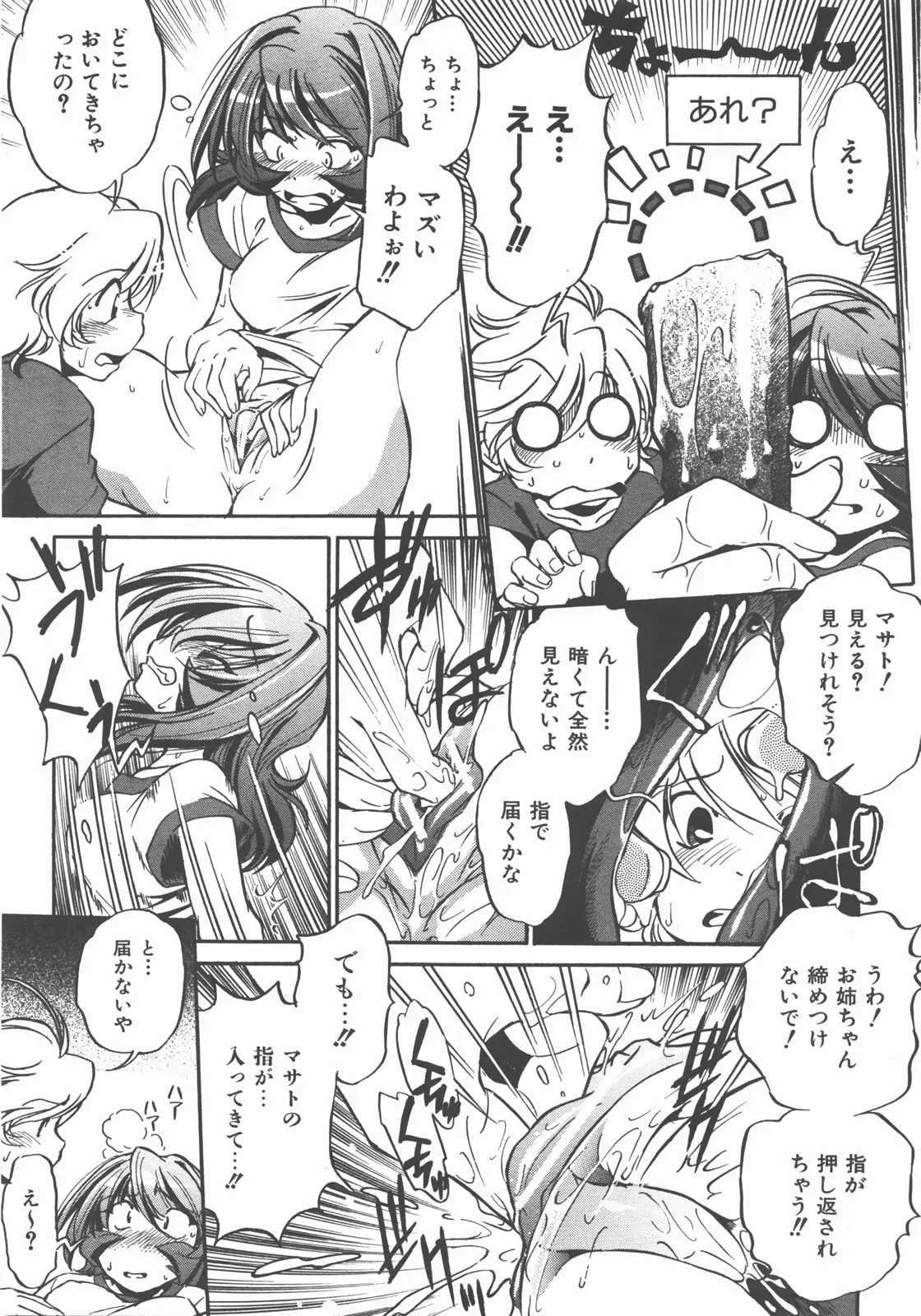 Page 278
