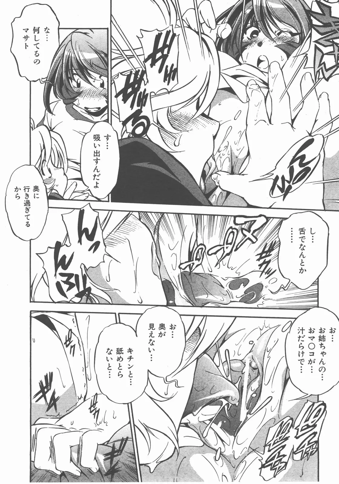 Page 279