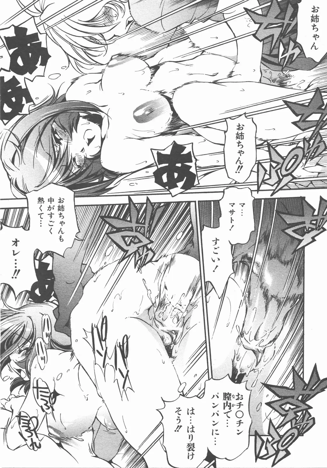 Page 284