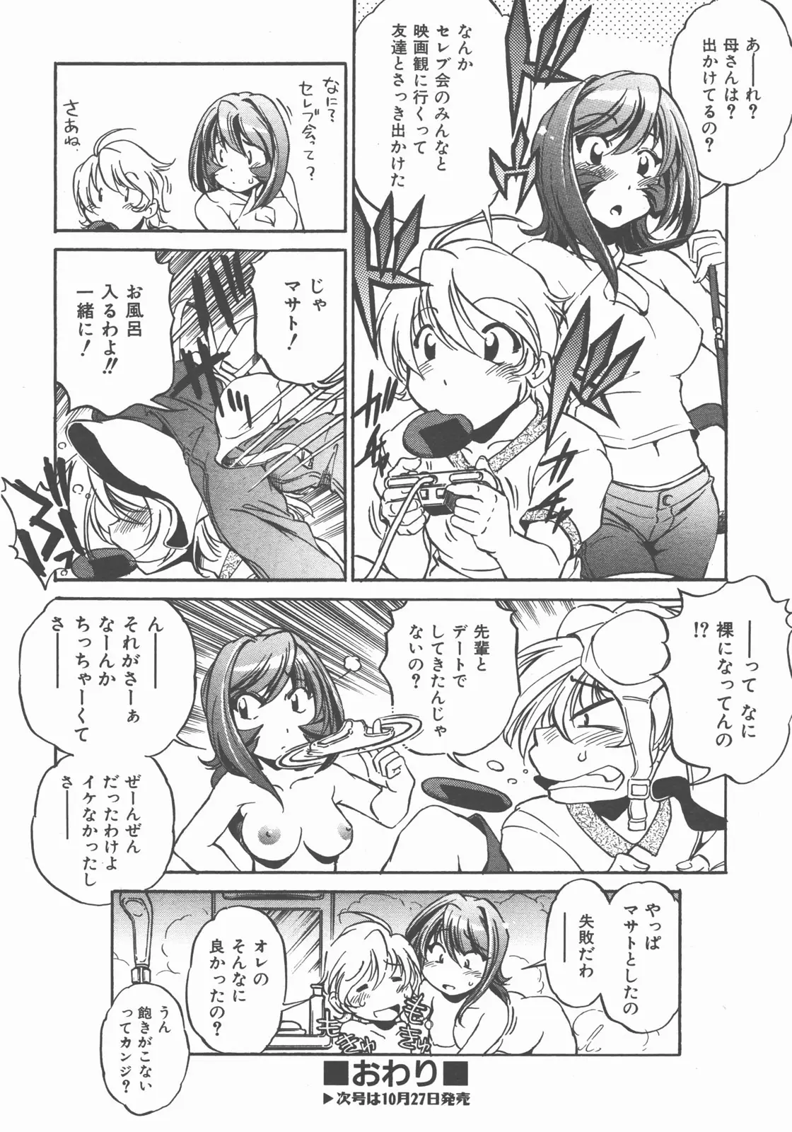 Page 287