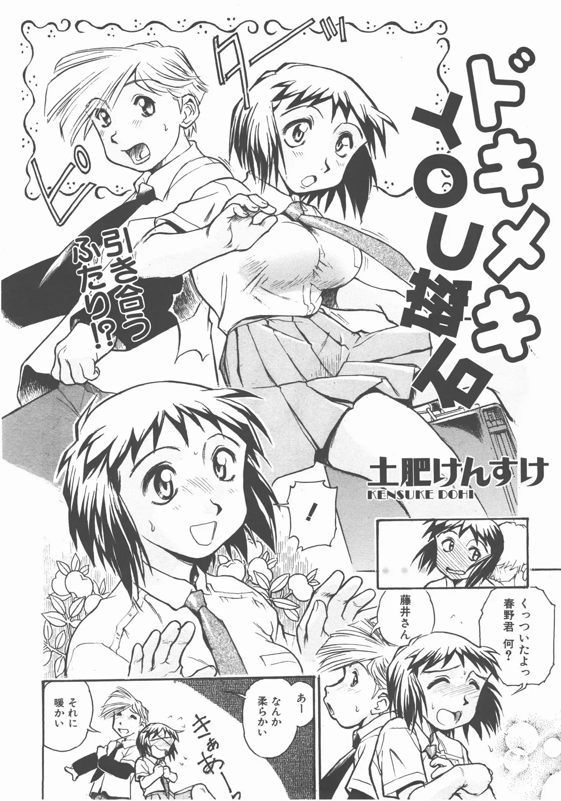 Page 289