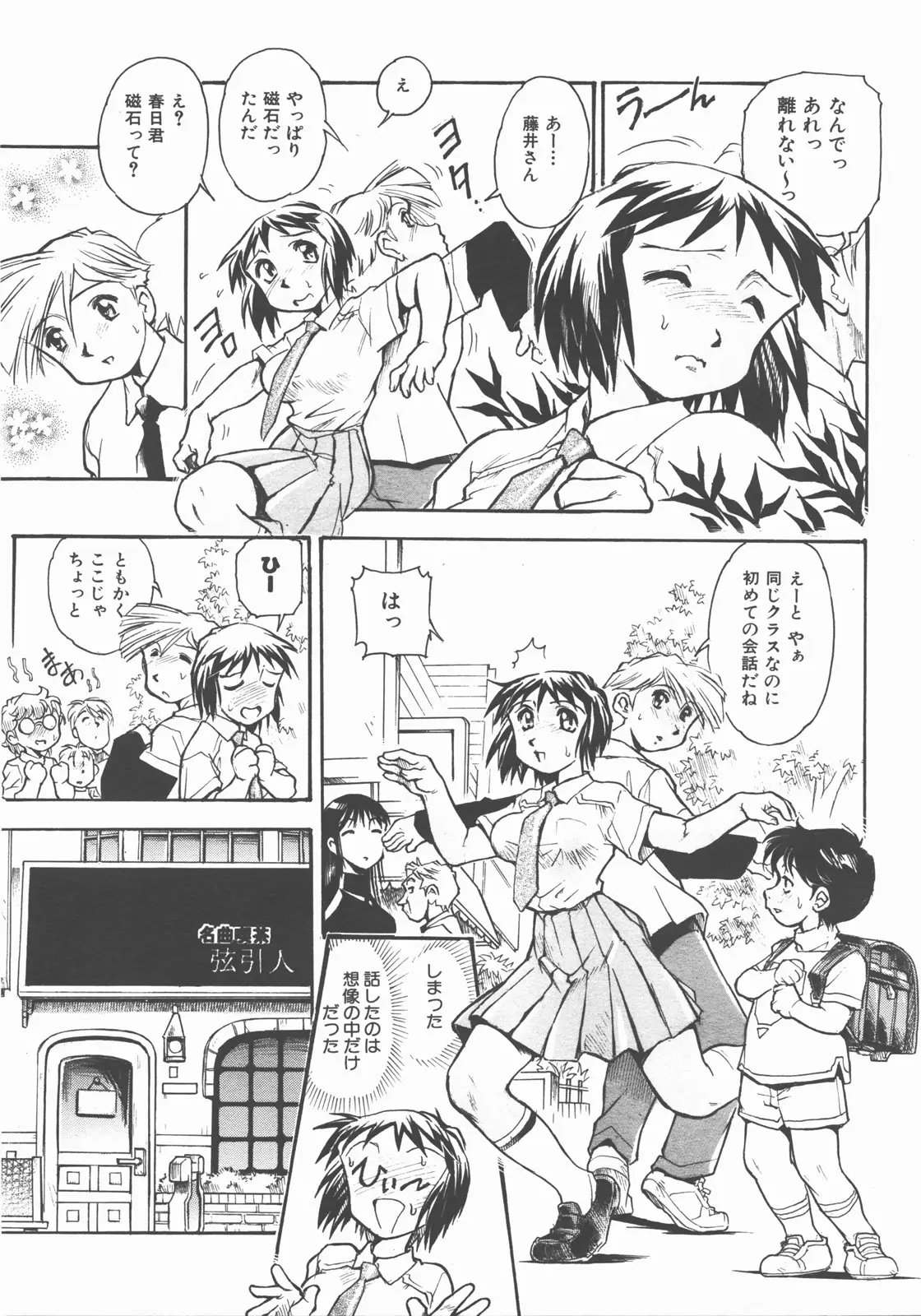 Page 290