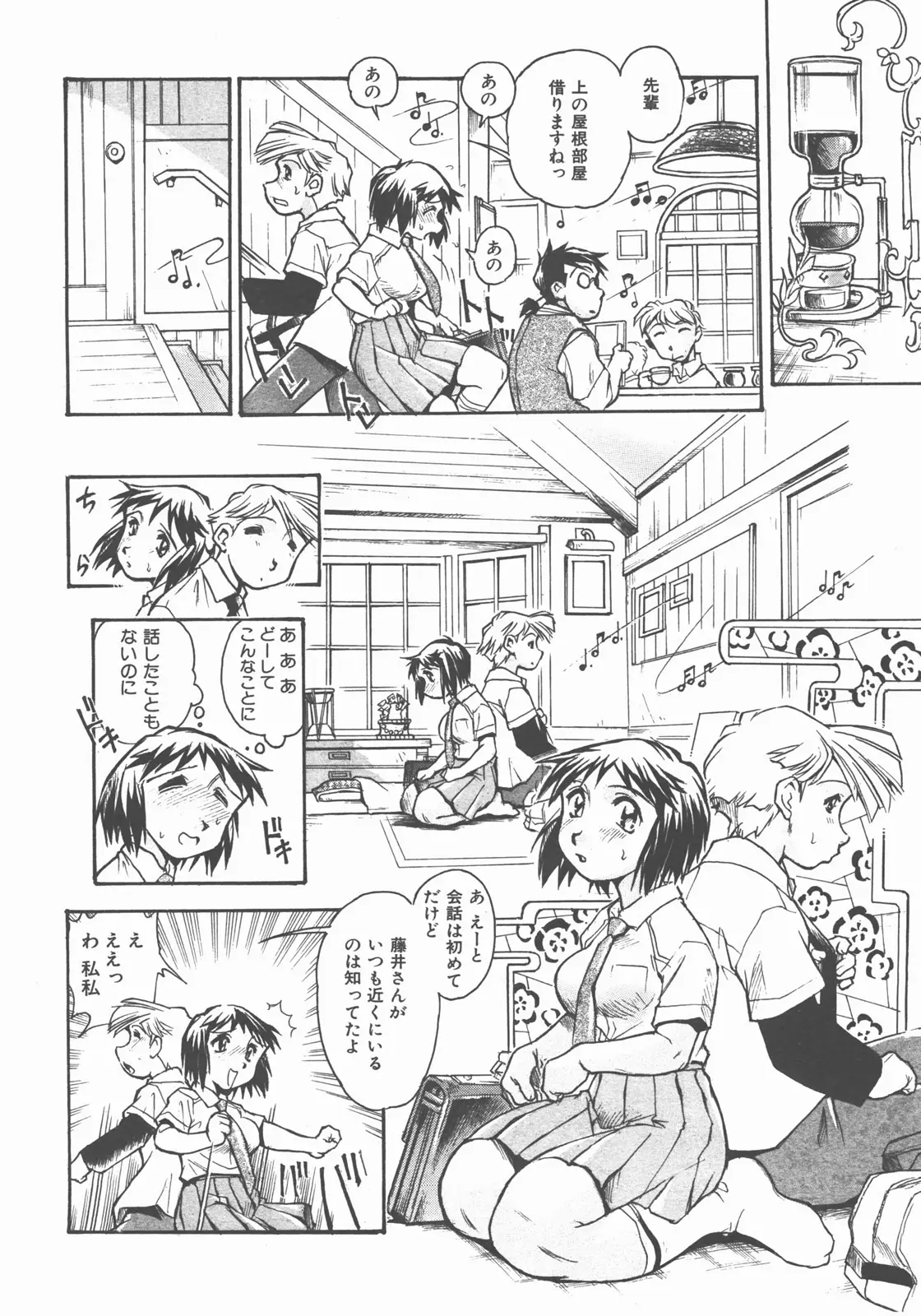 Page 291