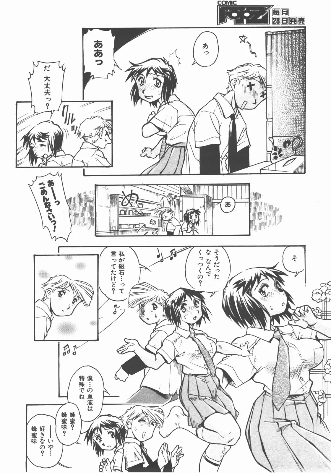 Page 293