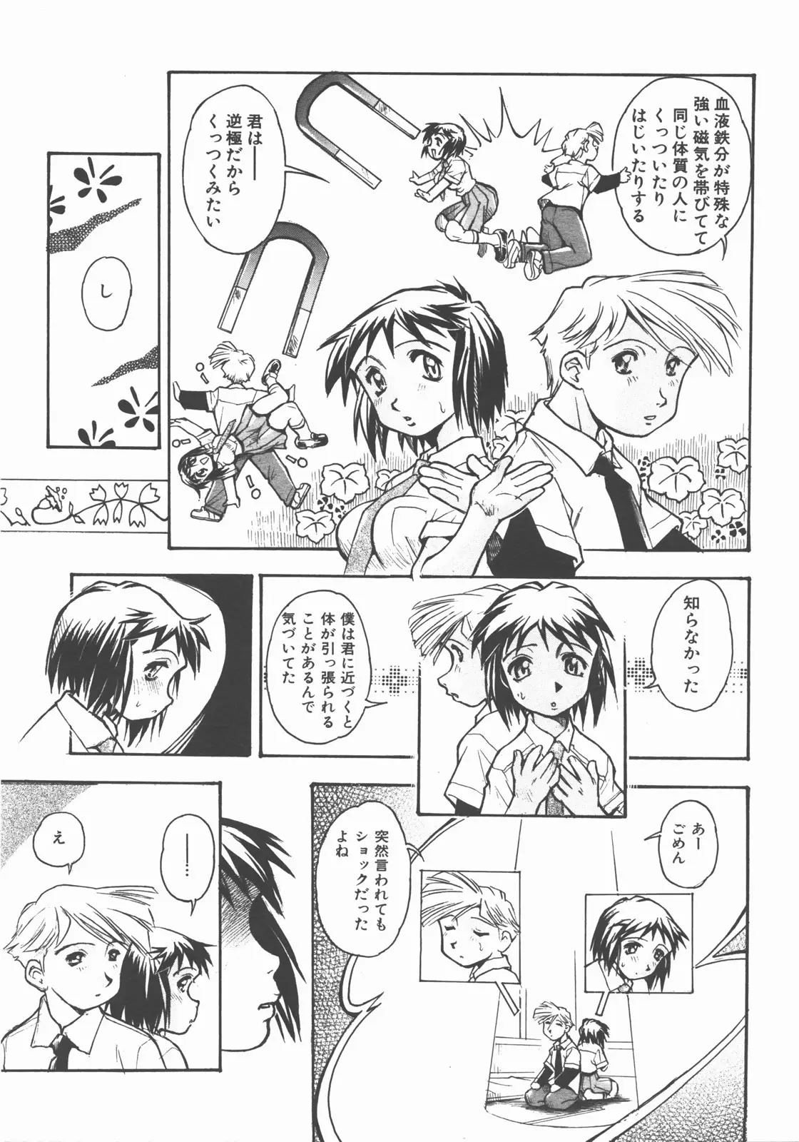 Page 294