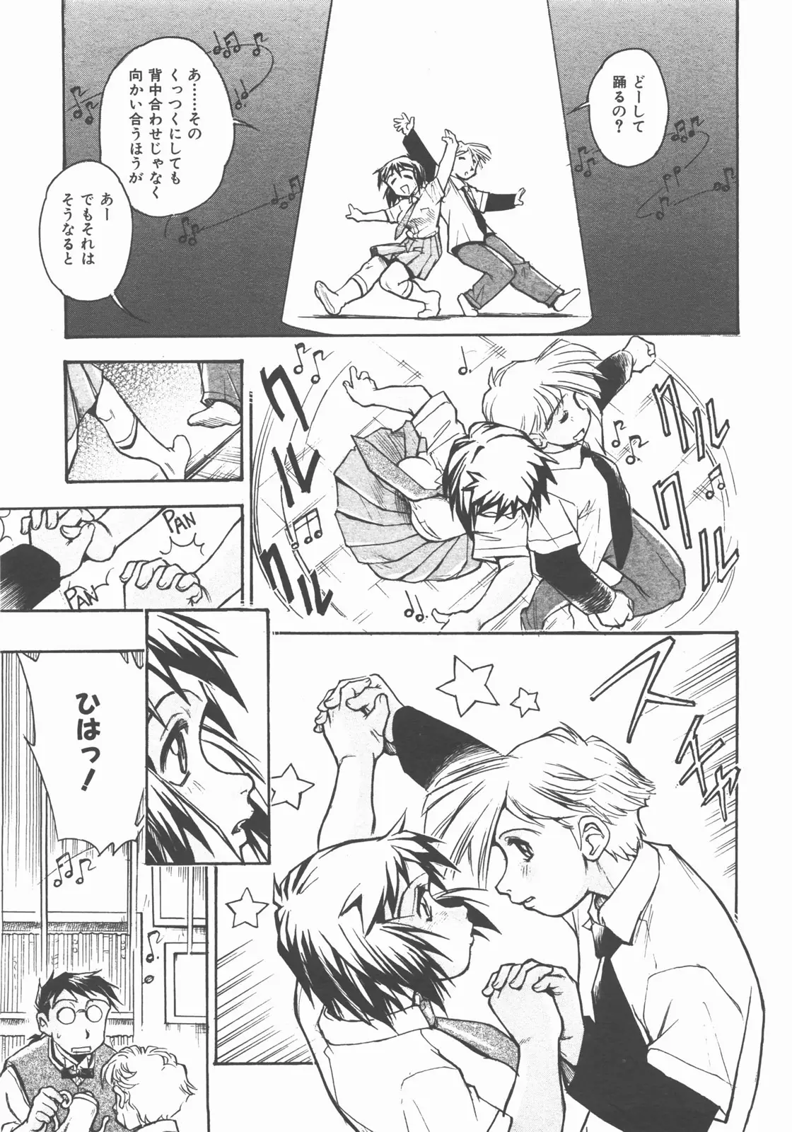 Page 296