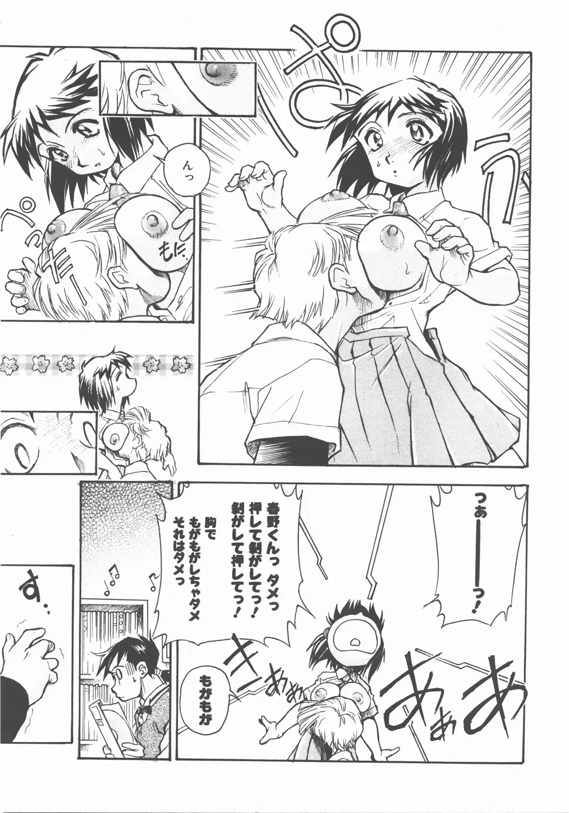 Page 298