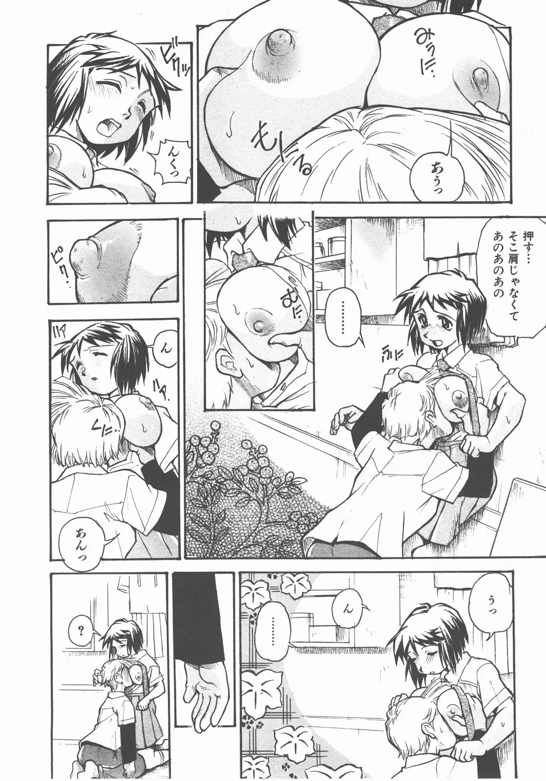Page 299