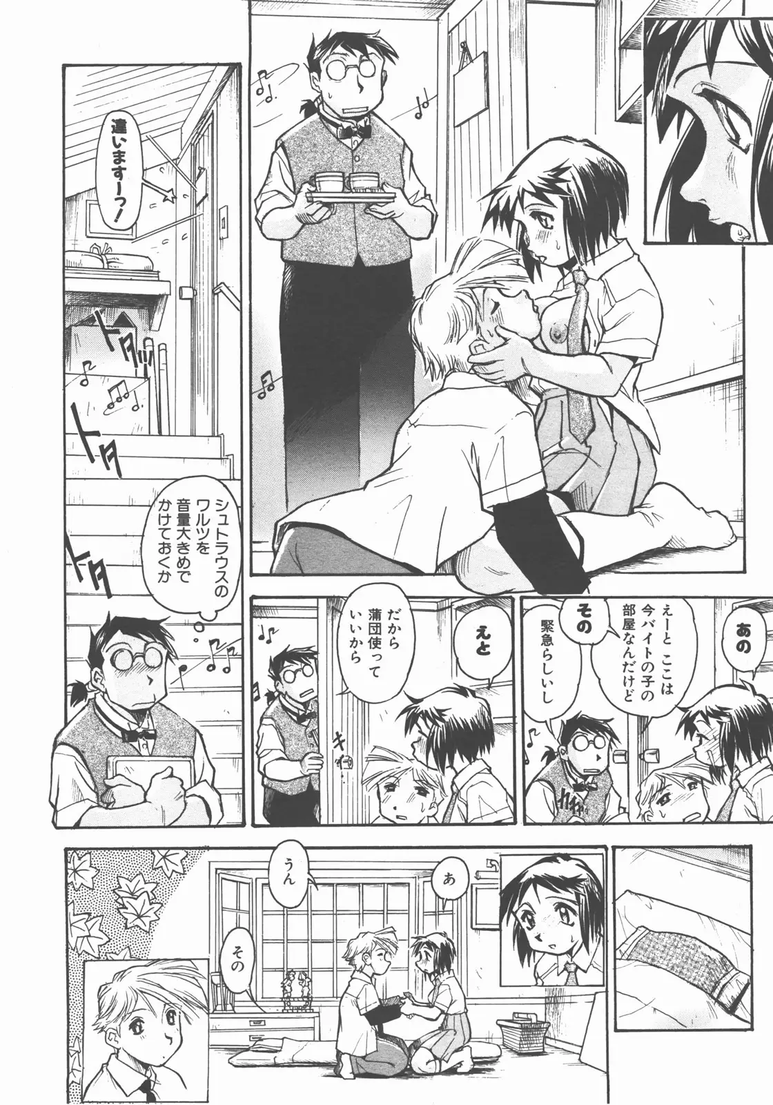 Page 301